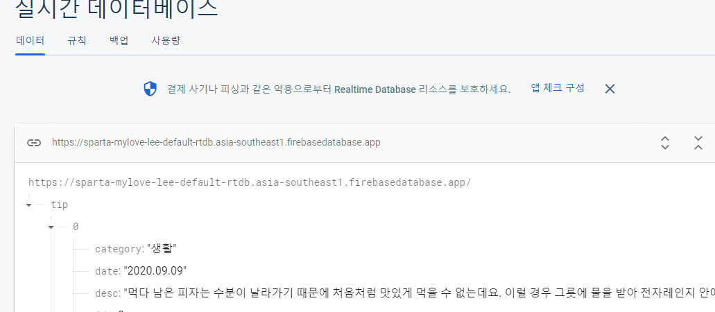 스파르타 즉문즉답